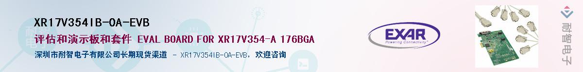 XR17V354IB-0A-EVBӦ-ǵ