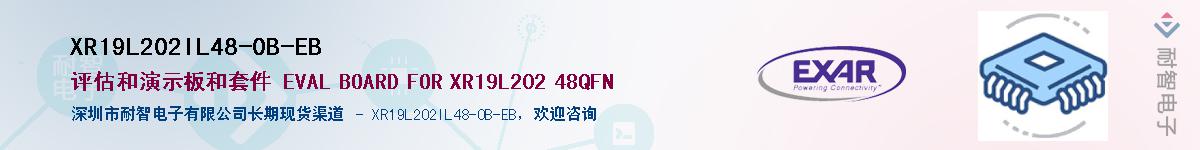 XR19L202IL48-0B-EBӦ-ǵ