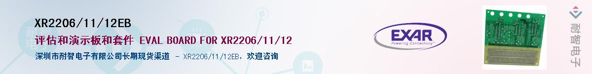 XR2206/11/12EBӦ-ǵ
