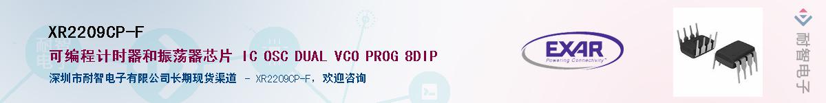 XR2209CP-FӦ-ǵ