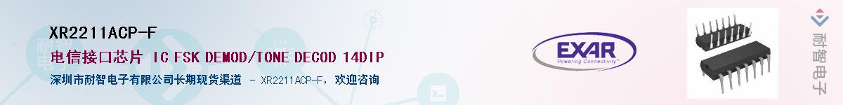 XR2211ACP-FӦ-ǵ