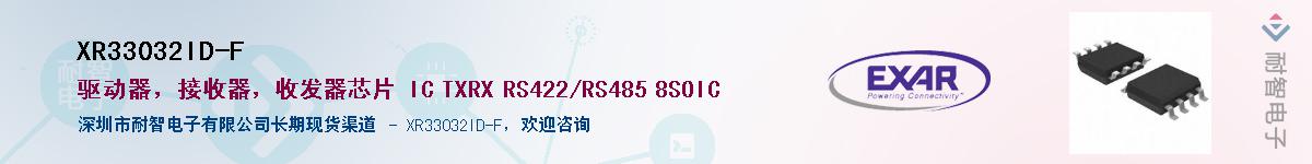 XR33032ID-FӦ-ǵ