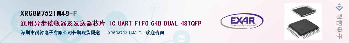 XR68M752IM48-FӦ-ǵ