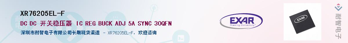 XR76205EL-FӦ-ǵ
