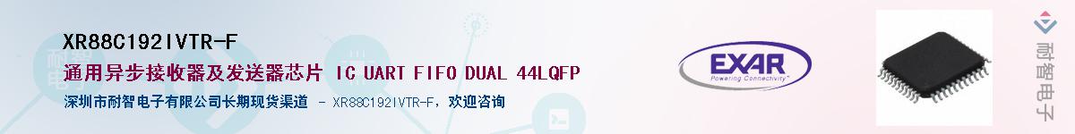 XR88C192IVTR-FӦ-ǵ