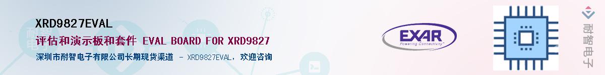 XRD9827EVALӦ-ǵ