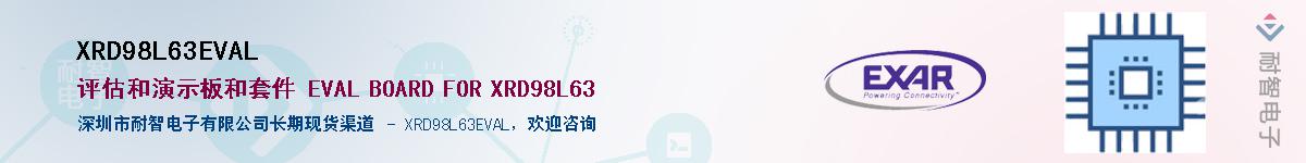 XRD98L63EVALӦ-ǵ
