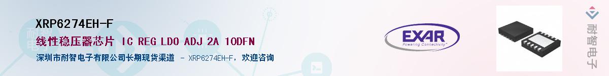 XRP6274EH-FӦ-ǵ
