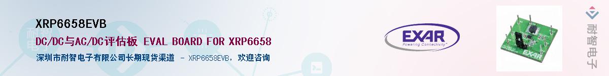 XRP6658EVBӦ-ǵ