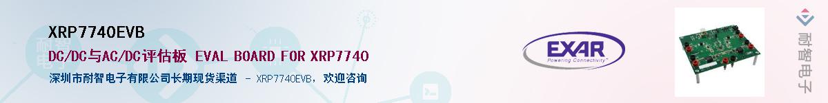 XRP7740EVBӦ-ǵ