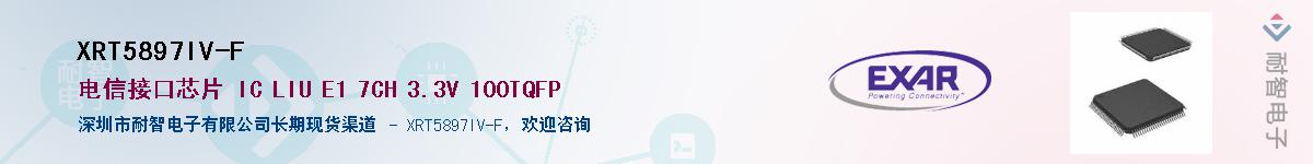XRT5897IV-FӦ-ǵ