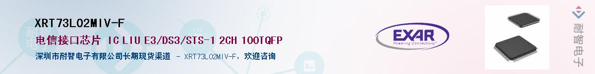XRT73L02MIV-FӦ-ǵ