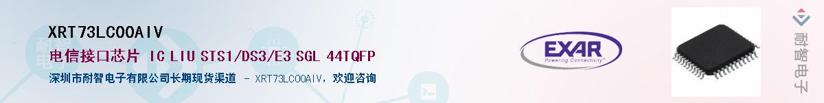 XRT73LC00AIVӦ-ǵ