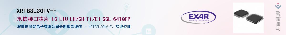 XRT83L30IV-FӦ-ǵ