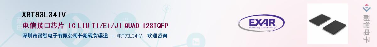 XRT83L34IVӦ-ǵ