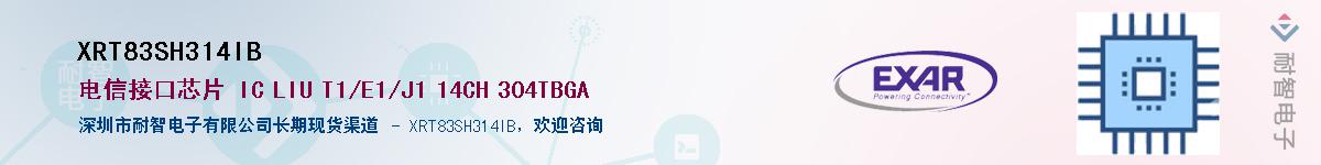 XRT83SH314IBӦ-ǵ