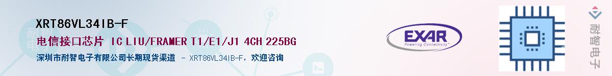 XRT86VL34IB-FӦ-ǵ