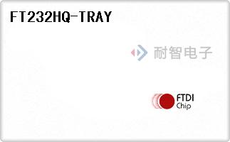 FT232HQ-TRAY