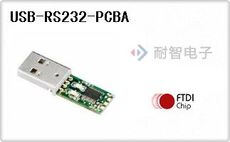 USB-RS232-PCBA