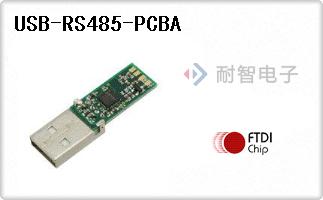 USB-RS485-PCBA