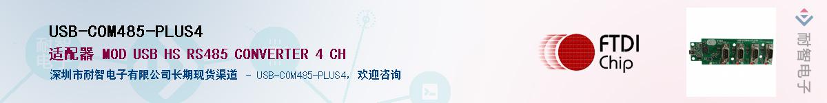 USB-COM485-PLUS4Ӧ-ǵ