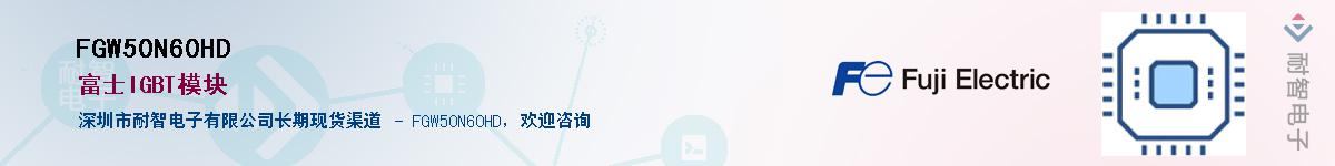 FGW50N60HDӦ-ǵ