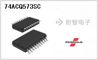 74ACQ573SC