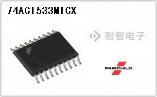 74ACT533MTCX