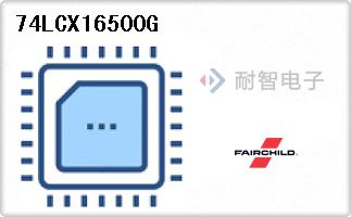 74LCX16500G