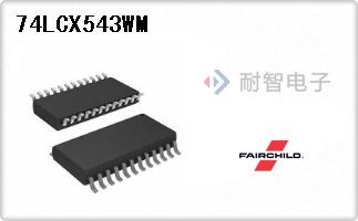 74LCX543WM