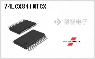 74LCX841MTCX