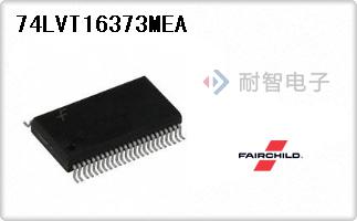 74LVT16373MEA