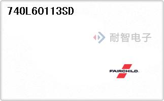 74OL60113SD代理