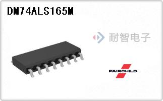 DM74ALS165M