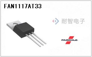 FAN1117AT33