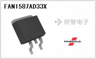 FAN1587AD33X