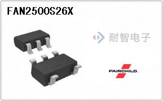 FAN2500S26X