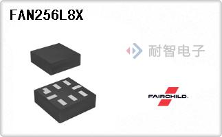 FAN256L8X