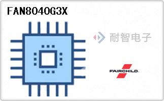 FAN8040G3X