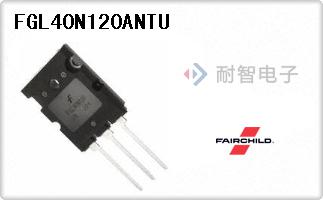FGL40N120ANTU