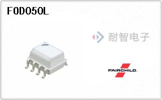 FOD050L
