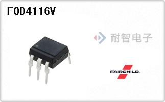 FOD4116V代理