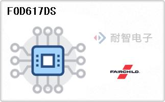 FOD617DS