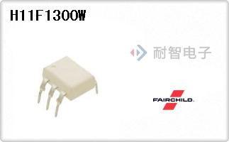 H11F1300W