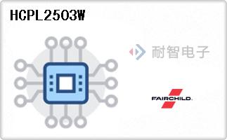 HCPL2503W