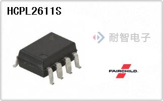 HCPL2611S代理