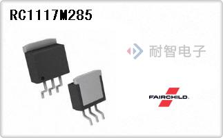 RC1117M285