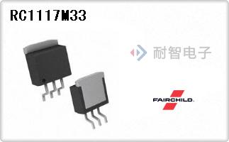 RC1117M33