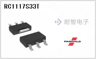 RC1117S33T
