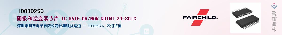 100302SC��Ӧ��-���ǵ���